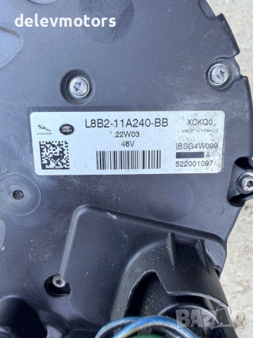 l8b2-11A240-bb алтернатор Valeo 48V от Land Rover Range Rover Velar (L560) 3.0 D , снимка 8 - Части - 55088988