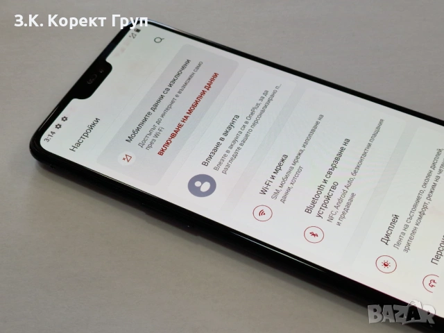 OnePlus 6 64GB + 6GB RAM Dual Sim, снимка 9 - Телефони с две сим карти - 54853644