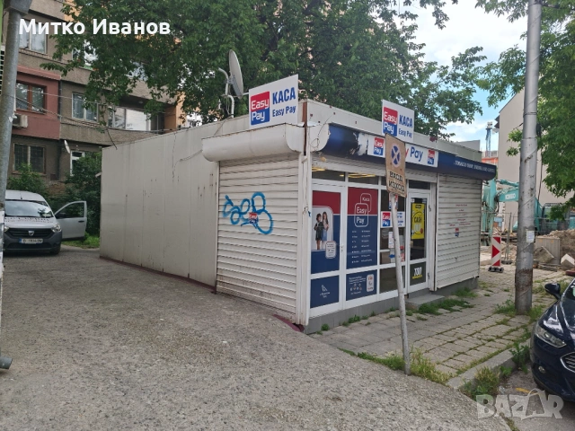 Подарява 40 кв, снимка 2 - Ремонти на къщи - 54743846