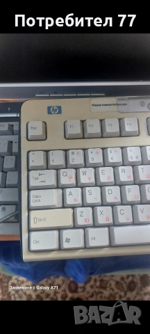 Два броя стари компютри,монитор и две клавиатури.