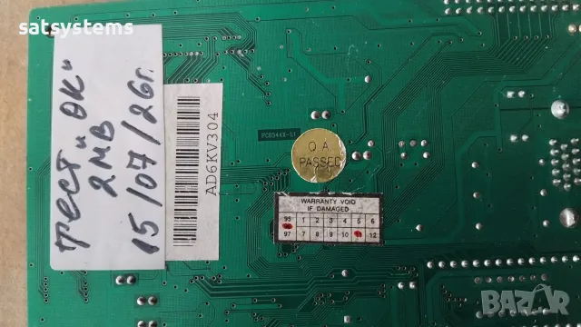 Видео карта Cirrus Logic CL-5446 2MB PCI, снимка 10 - Видеокарти - 55335805
