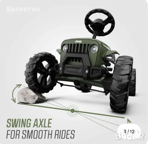 Педален картинг JEEP Buzzy SAHARA BERG TOYS, снимка 3 - Коли, камиони, мотори, писти - 55330091