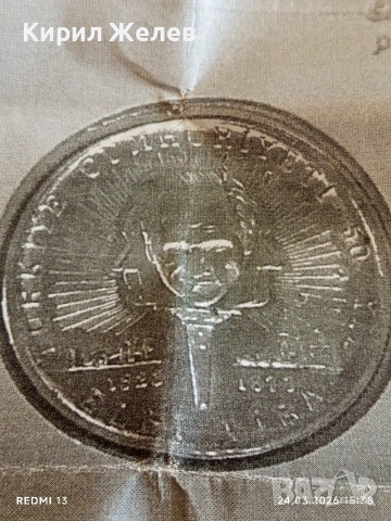 Сребърна монета 50 лири 1973г. Турция тема 50г. Турска република 54404, снимка 10 - Нумизматика и бонистика - 53961653