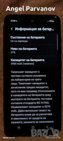 Samsung Galaxy A52s,5G, снимка 10 - Samsung - 55220292