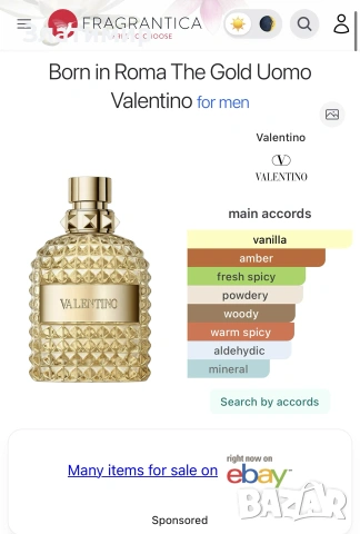 Valentino born in Roma gold, снимка 3 - Мъжки парфюми - 55183106
