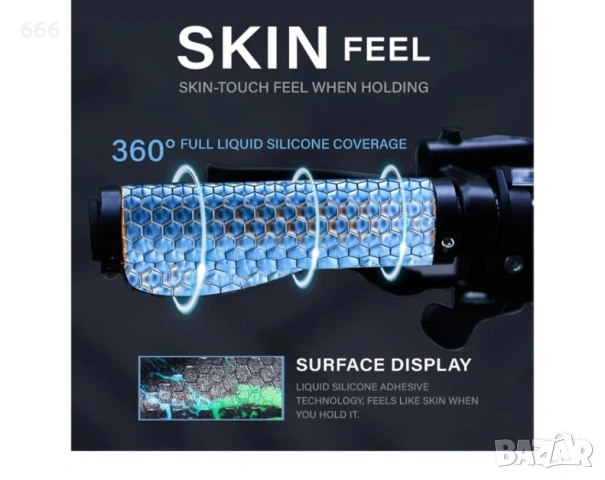 Ергономични ръкохватки за кормило, силиконови ръкохватки за планински велосипеди MTB/BMX., снимка 5 - Части за велосипеди - 54105718