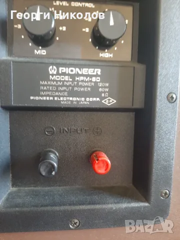 Тонколони Pioneer - HPM - 60 , снимка 3 - Тонколони - 55360700