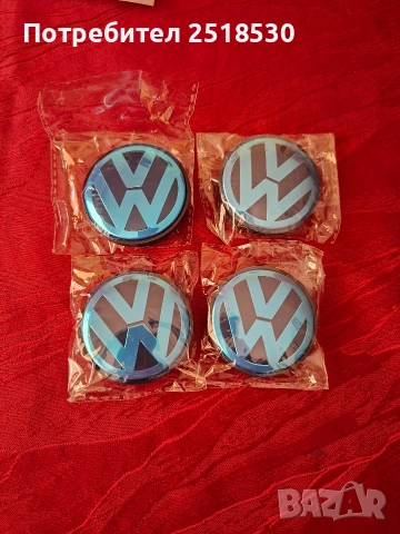 Капачки за джанти VW