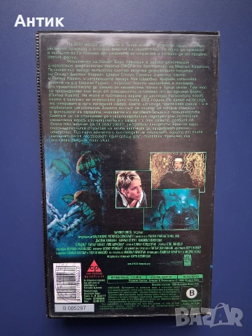 Видеокасета VHS Сфера, снимка 3 - Други жанрове - 54516399