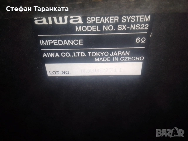 Японски тонколони AIWA цената е за двата броя тонколони , снимка 8 - Тонколони - 55272228
