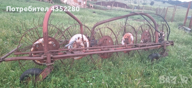 Сеносъбирач