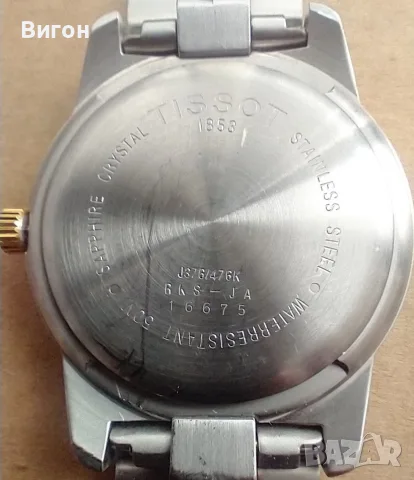  Vintage Tissot J376/476K RKS - JA, снимка 2 - Мъжки - 55510052