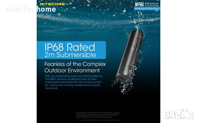 Nitecore NPB1 5000mAh водоустойчива външна батерия, снимка 2 - Външни батерии - 55475883