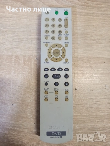 Дистанционно"Sony" RMT-D175P (DVD)