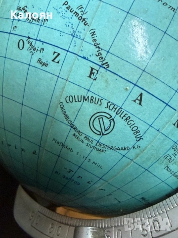 Комплект глобуси - BOOKGLOBE, снимка 13 - Антикварни и старинни предмети - 54724227