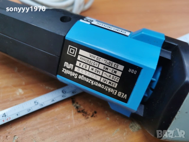 VEB DDR-220V ВИНТОВЕРТ ОТ СОЦА 1405261957L4, снимка 6 - Винтоверти - 54555330