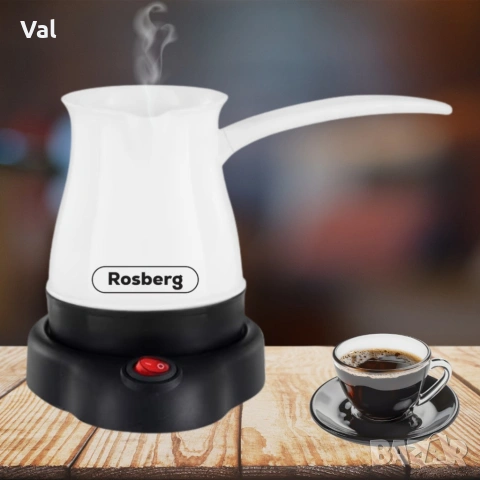 Джезве електрическо Rosberg, 600W, 500 ml, Безжична употреба, Бял, 2 ГОДИНИ ГАРАНЦИЯ, снимка 6 - Други - 54928199