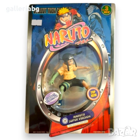 Фигурка Naruto Super Version – anime style фигурка