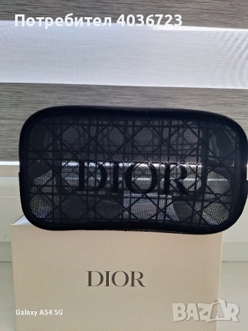 Дамски несесер "Christian Dior"