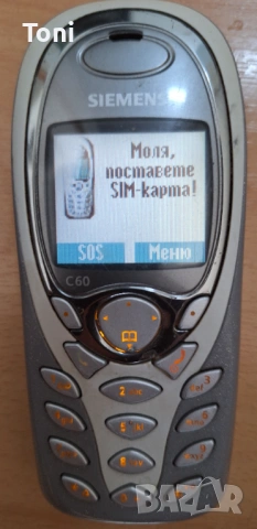 телефон, снимка 3 - Други - 51389471