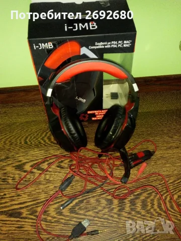 Геймърски слушалки: Razer Kraken, HYPERX CLOUD 2, RAZER TIAMAT 2.2/за части, снимка 16 - Слушалки за компютър - 53889224