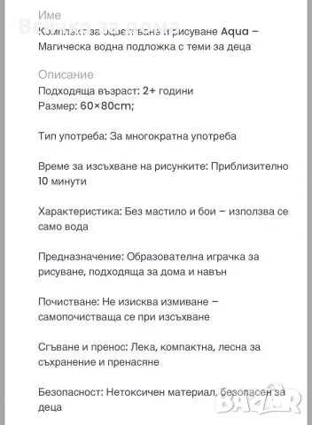 Комплект за оцветяване и рисуване, снимка 5 - Рисуване и оцветяване - 55436339