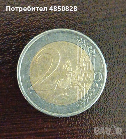Колекционерска монета 2€