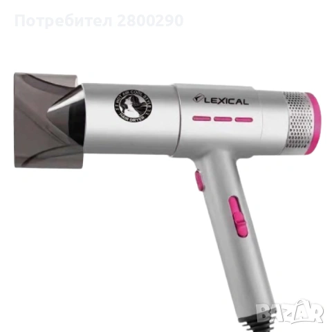 💨💇‍♀️ СЕШОАР LEXICAL LHD-5021 – 1200W, МОДЕН ДИЗАЙН 💇‍♂️💨