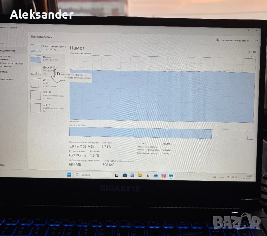 Gigabyte G5 GE | i5-12500H | RTX 3050 | + ПОДАРЪК Охладител, снимка 8 - Лаптопи за игри - 53977568