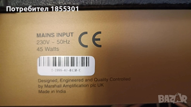 Китарен усилвател Marshall G15R CD, 15W, С реверб ефект, снимка 8 - Тонколони - 55163553