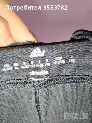 Продавам оригинален клин adidas, снимка 3 - Клинове - 54608330