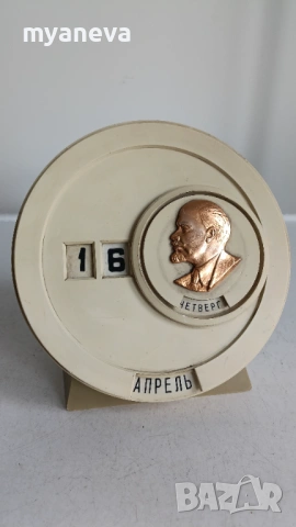 Ленин, ретро настолен календар на СССР, 1970 г . , снимка 2 - Антикварни и старинни предмети - 54215700