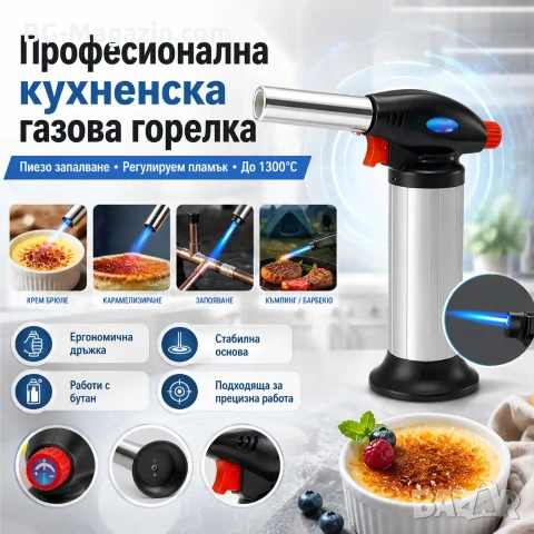 Мощна професионална газова горелка за запояване барбекю домашна кухненска запалка наргиле готвене
