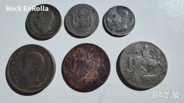 Стари български монети !, снимка 5 - Антикварни и старинни предмети - 54320498