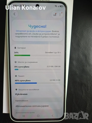 Samsung A36 8/256gb , снимка 5 - Samsung - 55130819