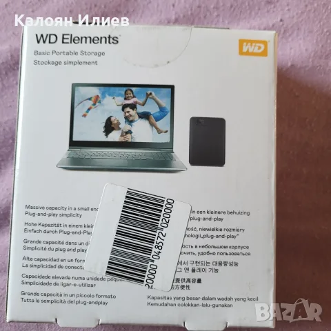 Външен Диск Western Digital Elements, снимка 2 - Външни хард дискове - 55413352