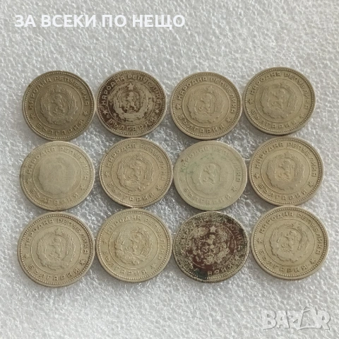 1 СТОТИНКА 1974 Г. - 29 БР., 2 СТ. 1990 - 15 БР., 20 СТ. 1989, 1988, 1962, 1974, снимка 13 - Нумизматика и бонистика - 47832407