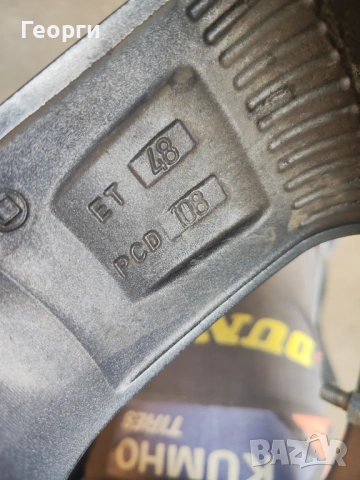 4бр.алуминиева джанта 17цола за Volvo, Peugeot, Citroen, Ford, снимка 10 - Гуми и джанти - 54029444