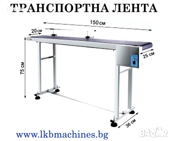 Пълначно-Дозираща Бутилираща машина за течности/сокове от 750 мл-5 L; 500 мл-3 L, снимка 18 - Машини за сок - 55199920