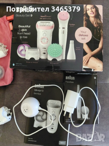 Braun Silk-épil 9 Beauty Set 9-985, снимка 2 - Епилатори - 55094217