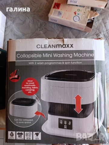 Къмпинг сгъваема мини пералня CLEANmaxx – Нова, снимка 7 - Перални - 55283923