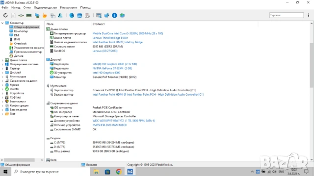 Лаптоп Lenovo ThinkPad Edge E530c, снимка 6 - Лаптопи за дома - 54761898
