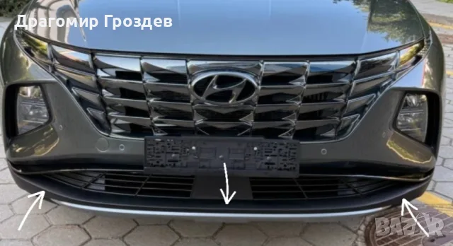 НОВ, Оригинален долен спойлер за предна броня за Hyundai Tucson / Хюндай Туксон (2021-2024)
