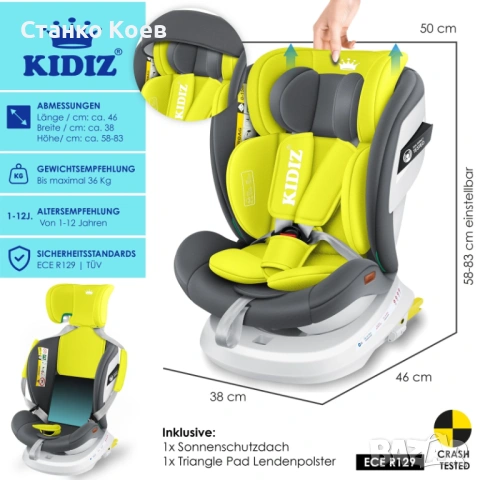 Детско столче за кола с ISOFIX, завъртащо се на 360°, снимка 3 - Аксесоари и консумативи - 54849193