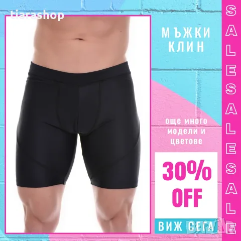 Дамски и Мъжки Клинове Tiara Galiano - tiarashop.bg, снимка 15 - Клинове - 55339870