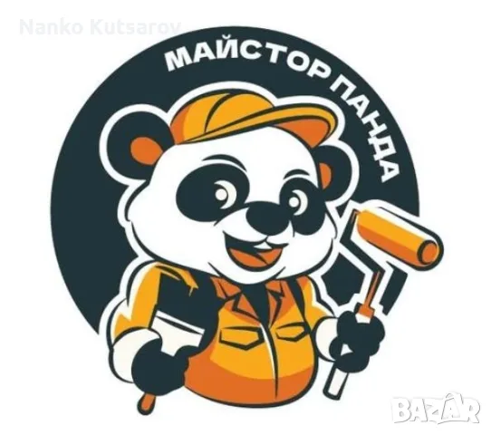 домашни ремонти, снимка 2 - Ремонти на апартаменти - 55330259