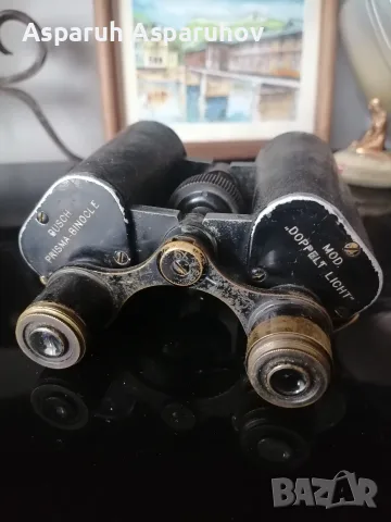 Бинокъл BUSCH PRISMA BINOCLE MOD DOPPELT LIGHT 6X24 