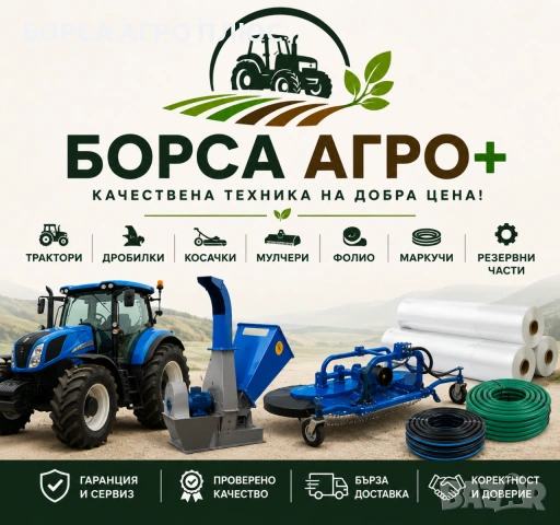 Фреза серия EFМ - 125 см. - лек тип за малки трактори, снимка 17 - Селскостопанска техника - 55213123