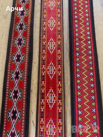 Етно колани подходящи за пафти 