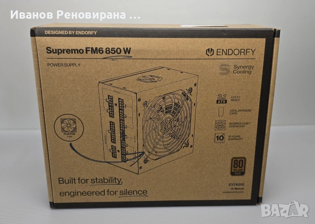 Захранващ блок ENDORFY Supremo FM6 850W 80+ Gold PSU ATX 3.1